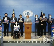 민주당 민생우선실천단 쌀값정상화 TF 기자회견