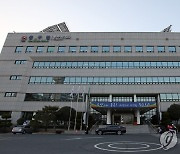 제1회 울산 염포산 마라톤대회 25일 개최