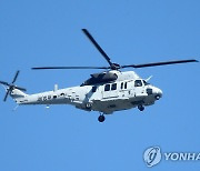 해병 마린온 헬기 운항재개..동일계열 수리온 충돌사고 21일만