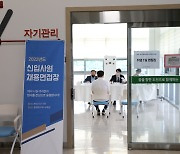 [충북소식] 도교육청, 특수교육대상 모의면접 컨설팅