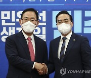 주호영 원내대표와 악수하는 박홍근 원내대표