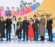 KBS 새 주말연속극 '삼남매가 용감하게' 제작발표회