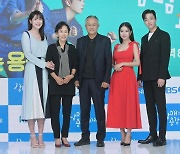KBS 새 주말연속극 '삼남매가 용감하게' 제작발표회