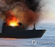 광양 부두 정박 선박서 불..2명 사상