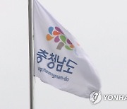 충남도, 천안·공주·논산 조정지역 해제에 "경기 활성화 기대"