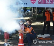 한국체육산업개발, 올림픽공원서 '소방안전 체험교실' 운영