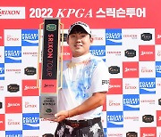 김상현, KPGA 2부 투어 스릭슨 투어 18회 대회 우승