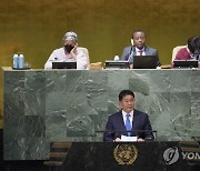UN General Assembly Mongolia