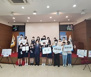 제2회 옥천군, 아동정책 창안한마당 개최