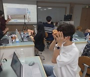 인천남부교육지원청, 아름다운 인천 섬 여행 360 VR 제작
