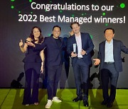 [PRNewswire] LUXASIA, 2년 연속 딜로이트 Best Managed Companies 싱가포르 수상