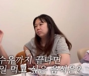 [종합] 홍현희♥제이쓴, 출산 전 마지막 모습.."영상 찍으면서 가장 복잡한 마음"('홍쓴TV')