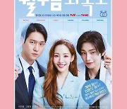 제이에스티나, 박민영 출연 tvN 수목드라마 '월수금화목토' 지원