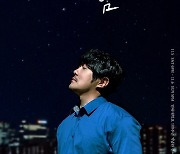 KCM, 대표 감성 보컬리스트의 '아름답던 별들의 밤' 단독 콘서트 개최