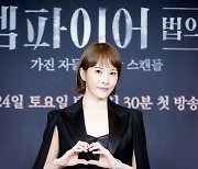 김선아 "학창시절에도 이 정도 공부는 안했는데" ('디 엠파이어')