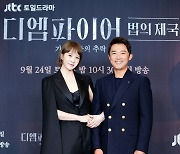 [종합] '50살' 김선아, 귀족 검사로 3년만 복귀.."20년 지기 안재욱과 부부로 호흡" ('디 엠파이어')