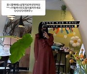 '이필모♥' 서수연, 출산 직전 사진 공개 "둘째 임신 중 14kg 쪄" [TEN★]