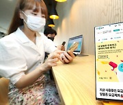 "KT망 쓰는 알뜰폰 고객은 이것 써보세요"..통합CS '마이알뜰폰' 앱 출시