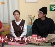 '옥문아' 김종민 "코요태 장수 비결? 수많은 고비"