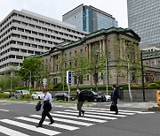 일본은행, 대규모 금융완화 정책 유지 결정
