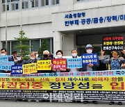 가습기 살균제 참사 11년..경찰, '연구자료 조작 의혹' 수사 착수