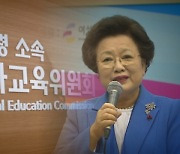 지각 출범하는 국가교육위..'정치적 중립성' 우려도