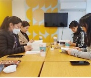 '서울시 영유아 부모 자조모임', 양육 부담 완화에 기여