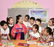 인공기 관련 수업 듣는 북한 어린이들.."움트는 애국의 싹"