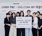 SSG닷컴, LVMH P&C 손잡고 '럭셔리 뷰티' 강화