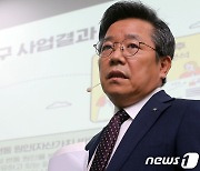 '내곡지구 사업결과 평가' 발표하는 김헌동 사장