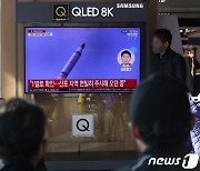 "북한, 신포조선소에서 새 잠수함 진수 동향"