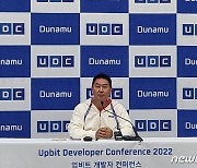 [UDC 2022] 이석우 "두나무 차기 사업 중심은 '레벨스'..하이브 IP에 기대"