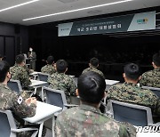 더현대 서울서 열린 '조리 특기병 채용설명회'