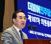 박홍근 원내대표 '의원총회 발언'
