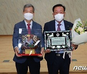 영동지역원로회의 자랑스러운 영동인 박철용 회장 선정