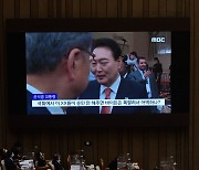 국회 대정부질문에 등장한 '윤 대통령 美의회 폄훼 발언 파문'