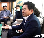 향후 정책 설명하는 원희룡 국토부 장관