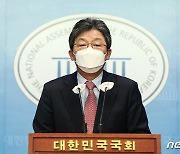 유승민, 오늘 밤 정치 시사 방송 출연 돌연 취소
