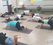 장수군, '건강한 꿈 키워드림' 프로그램 운영..초 3~6학년 대상