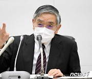 일본은행 총재 "당분간 금리 인상할 일 없다..필요시 추가 완화"