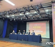 '2022년 세계혁명예술 전주국제포럼' 23~24일 전라감영서 개최