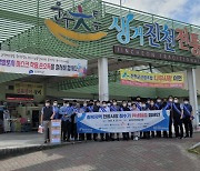 소비자원, 충북 전통시장 정수기 위생점검 캠페인