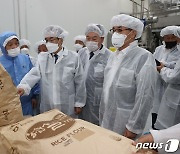 쌀 가공품 생산 현장 찾은 이성희 농협중앙회장