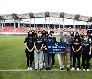 성남FC, 2022 K리그 여자 풋살대회 퀸컵 출정식 가져