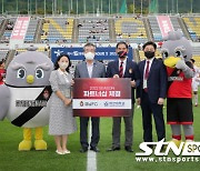 경남FC-마산대학교,  '축구 발전위해 노력하기로 협약'