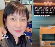 '윤승열♥' 김영희, '산후조리원 서비스' 어떻길래.."너무 아쉽다"
