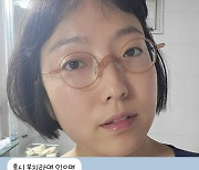 '조정치♥' 정인, 타연예인과 비교되는 '이웃주민과 카톡' 공개 "�羔� 웃겨"