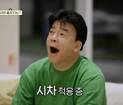 '백패커' 최초상황..딘딘, 음식 맛에 '우웩'→백종원 "어쩌냐 이거" [종합]