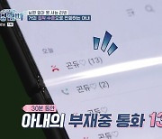 '고딩엄빠2' 측, '조작 방송' 의혹에 "제작진 별도의 요구·디렉팅 한 적 없어"
