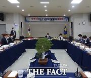 경남시군의회의장협의회, 산청 동의보감촌서 정례회 개최
